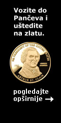 Izrada sajta, Baner Lanci